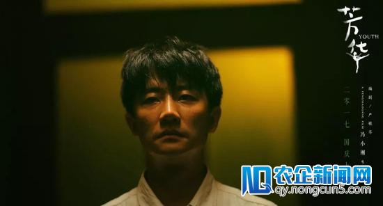 华谊回应商誉质疑：冯小刚公社去年支出
