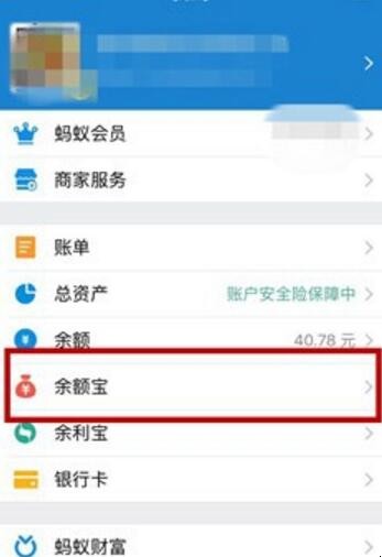 支付宝怎么设置自动还贷