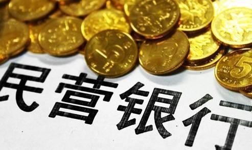 民營銀行三週年考:墮入創新窘境?